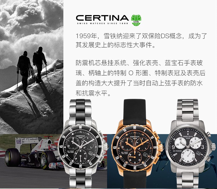 certina/雪铁纳 荣耀系列三眼计时日期显示简约三针瑞士女士石英手表