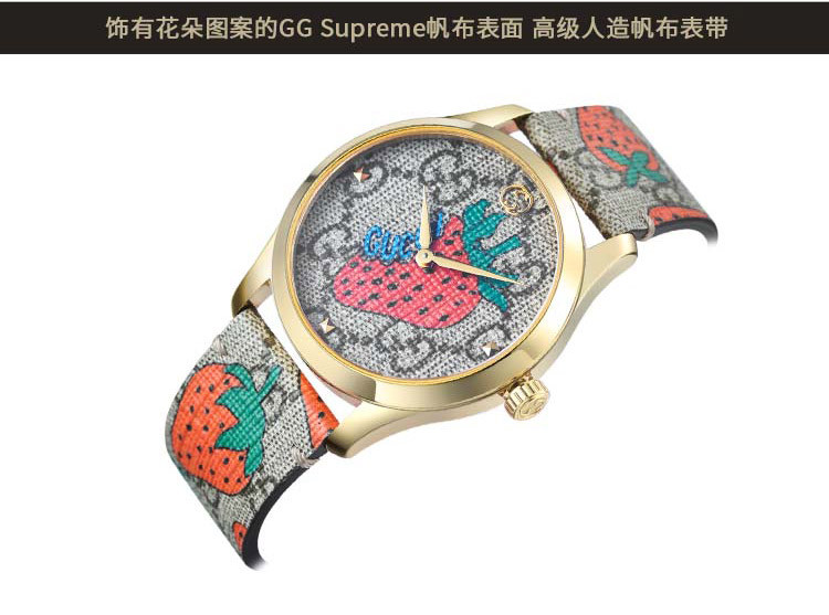 GUCCI/古驰  G-Timeless系列经典印花图案复古时尚石英腕表