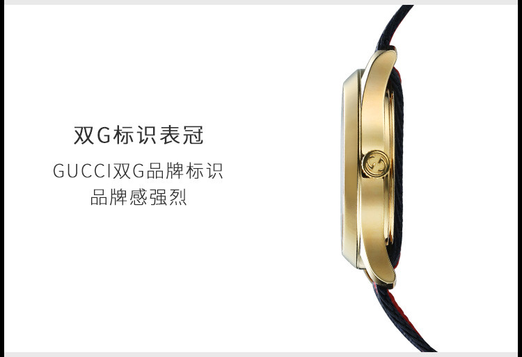 GUCCI/古驰 G-Timeless系列 经典条纹蜜蜂图案石英表