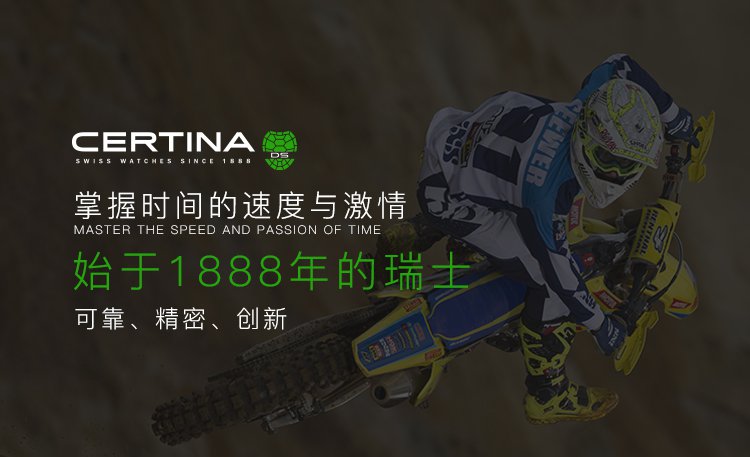 certina/雪铁纳 臻选系列39mm表盘钢带男士机械手表