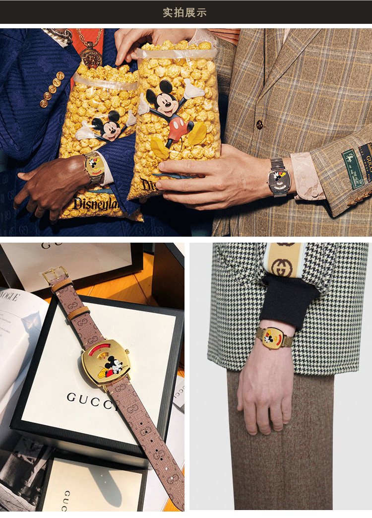 GUCCI/古驰 Disney x Gucci Grip系列米奇图案皮带石英中性表YA157420