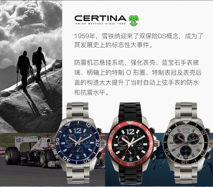 certina/雪铁纳 臻选系列39mm表盘钢带男士机械手表