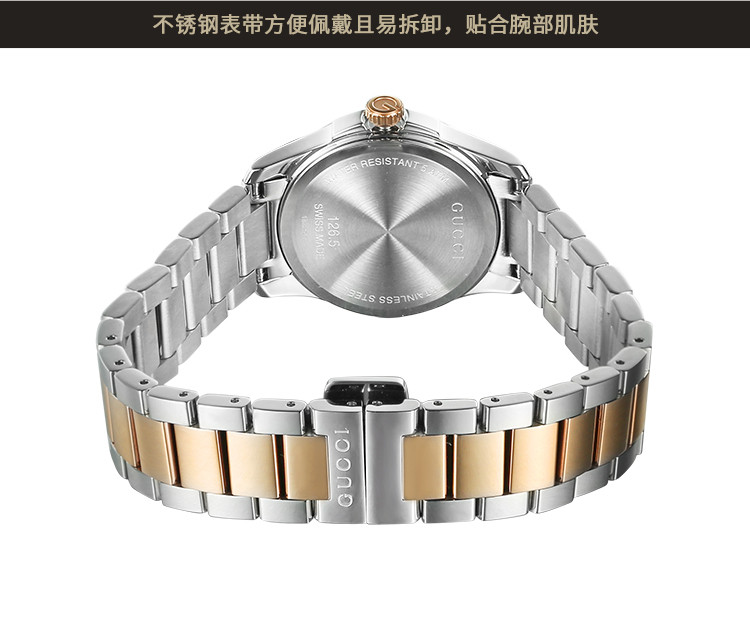 GUCCI/古驰 G-Timeless系列贝母表盘石英女表YA126544