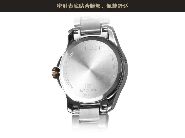 GUCCI/古驰 G-Timeless系列贝母表盘石英女表YA126544