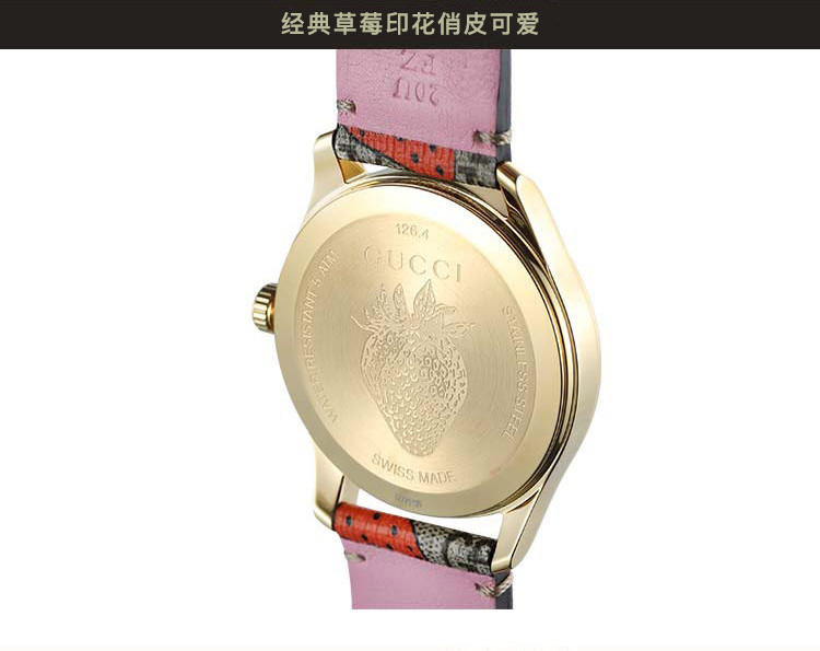 GUCCI/古驰  G-Timeless系列经典印花图案复古时尚石英腕表