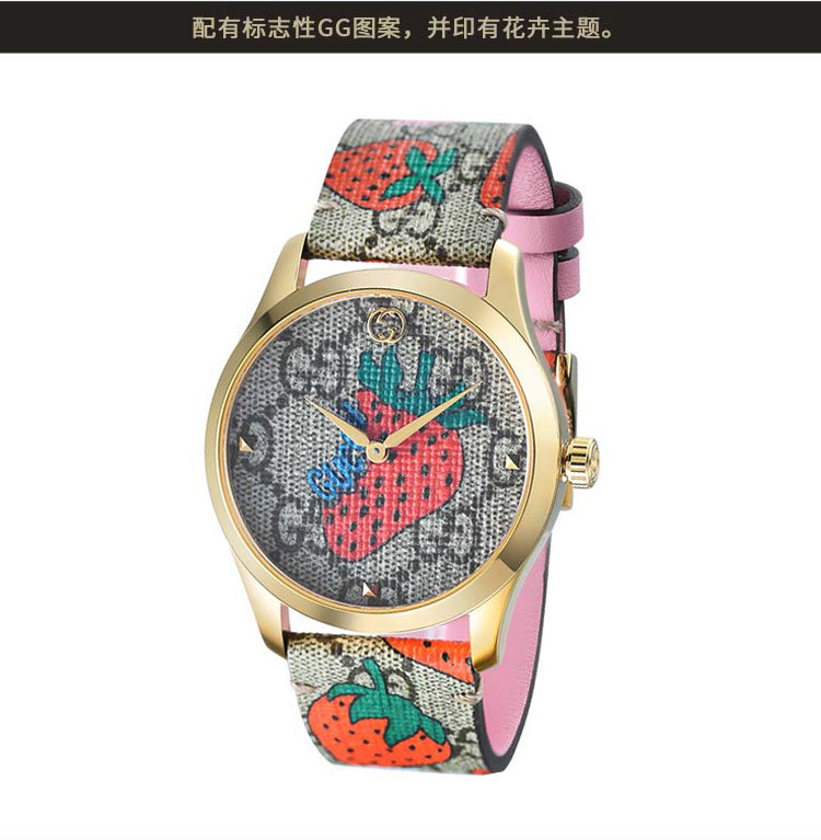 GUCCI/古驰  G-Timeless系列经典印花图案复古时尚石英腕表