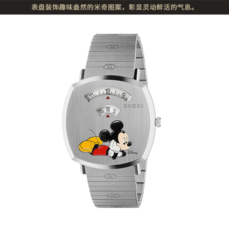 GUCCI/古驰 Disney x Gucci Grip系列米奇图案钢带石英中性表YA157419