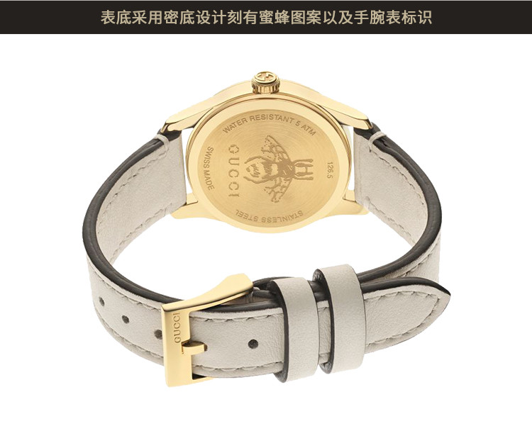 GUCCI/古驰 G-Timeless系列经典条纹撞色石英女表YA1265009