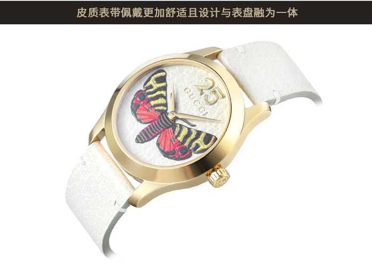 GUCCI/古驰 G-Timeless系列灵动蝴蝶刺绣图案石英表