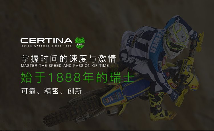 certina/雪铁纳 荣耀系列三眼计时日期显示简约三针瑞士女士石英手表