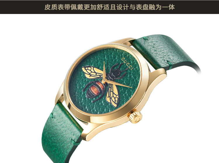 GUCCI/古驰 G-Timeless系列 灵动蝴蝶图案经典LOGO石英表