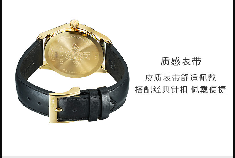 GUCCI/古驰 G-Timeless系列 孔雀石绿色表盘蜜蜂图案石英表