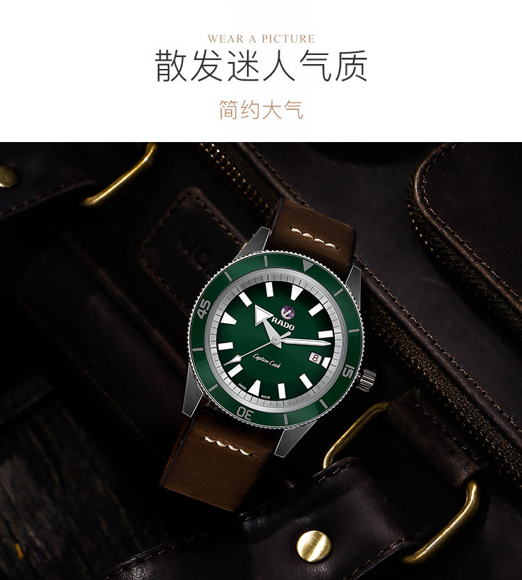 【明星同款】RADO/雷达 真薄系列 男士石英腕表 R27006912