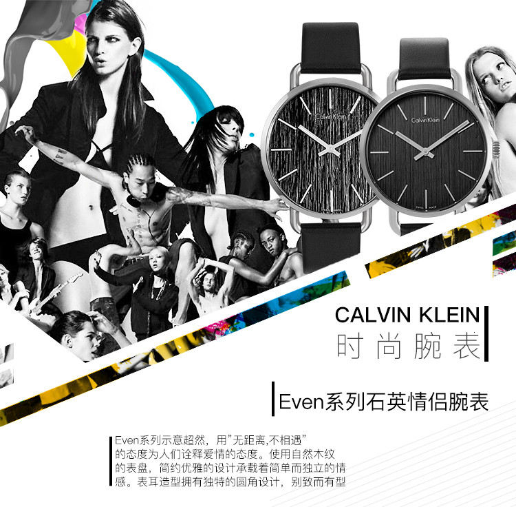 Calvin Klein/卡尔文·克莱因 情侣腕表K7B211C1-231C1情侣送礼CK手表