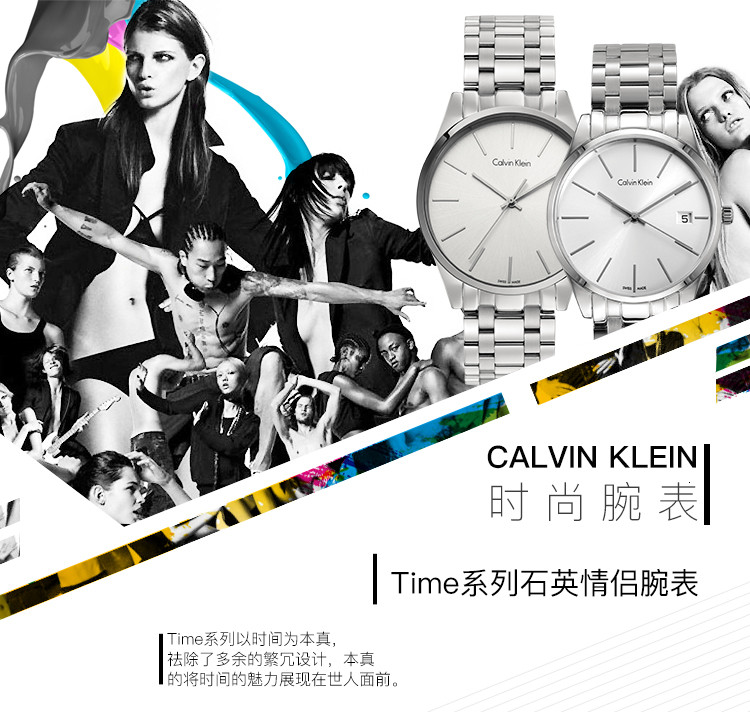 Calvin Klein/卡尔文·克莱因 情侣腕表K4N21146-23146情侣送礼CK手表