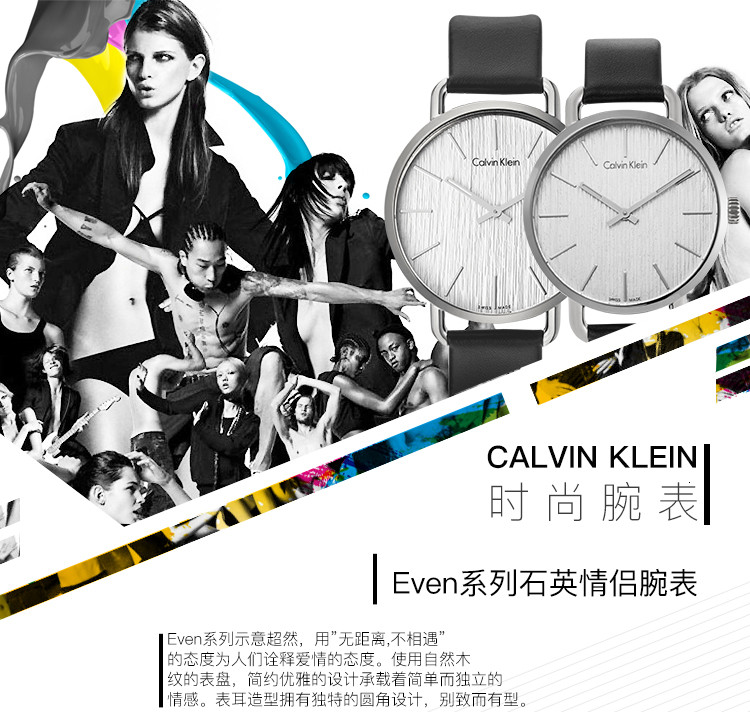 Calvin Klein/卡尔文·克莱因 情侣腕表K7B211C6-231C6情侣送礼CK手表