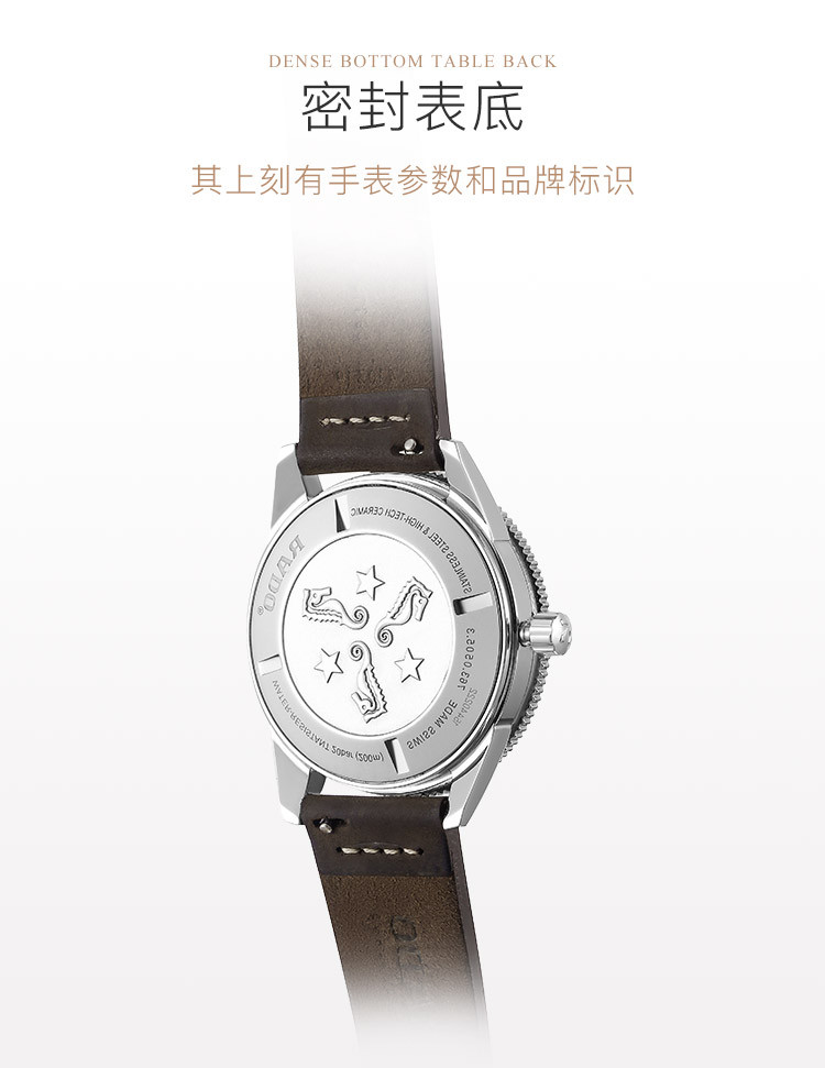 【明星同款】RADO/雷达 真薄系列 男士石英腕表 R27006912