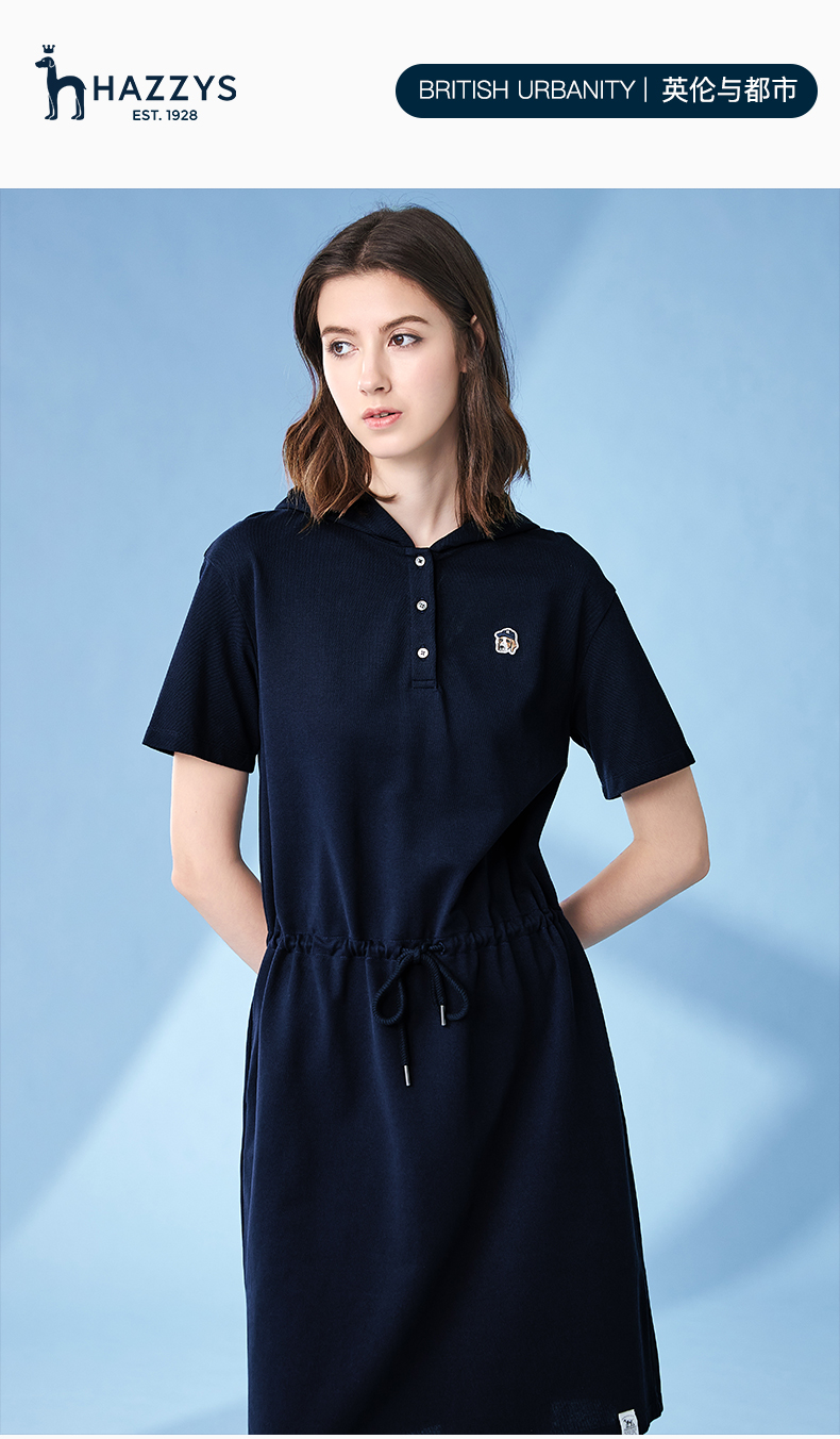 【商场同款】hazzys/哈吉斯 2021夏季新款女士连衣裙连帽抽绳运动休闲