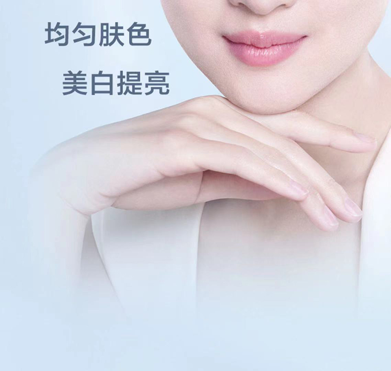 Lancome/兰蔻 极光美白5号乳 75ml