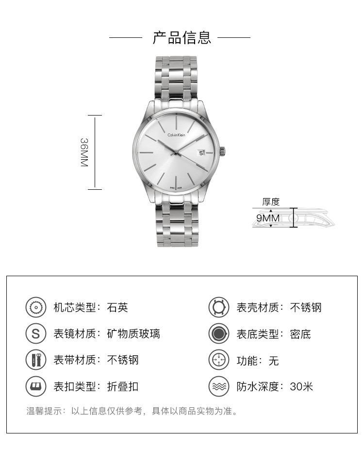 Calvin Klein/卡尔文·克莱因 情侣腕表K4N21146-23146情侣送礼CK手表