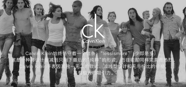 Calvin Klein/卡尔文·克莱因 情侣腕表K7B211C6-231C6情侣送礼CK手表