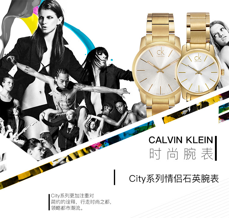 Calvin Klein/卡尔文·克莱因 情侣腕表K2G21546-23546情侣送礼CK手表