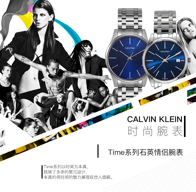 Calvin Klein/卡尔文·克莱因 情侣腕表K4N2114N-2314N情侣送礼CK手表