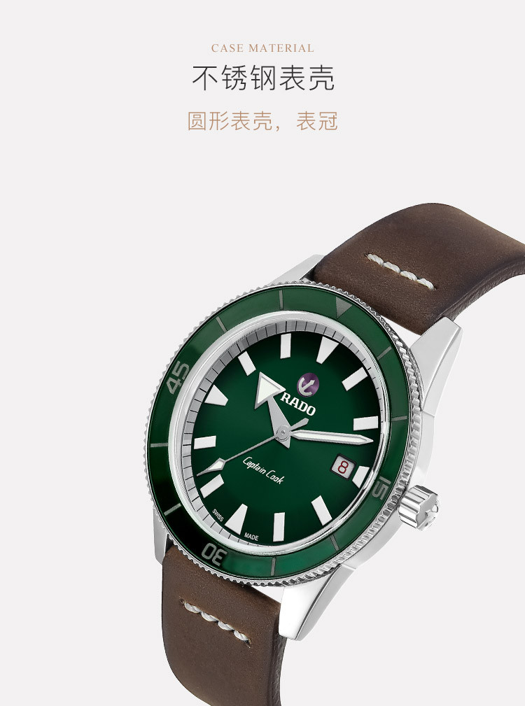 【明星同款】RADO/雷达 真薄系列 男士石英腕表 R27006912