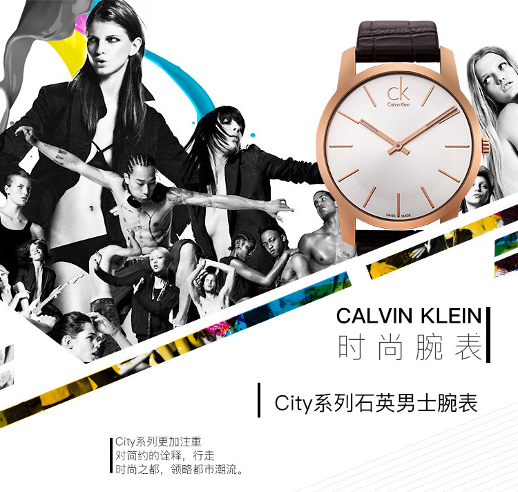 Calvin Klein/卡尔文·克莱因 情侣腕表K2G21629-23620情侣送礼CK手表