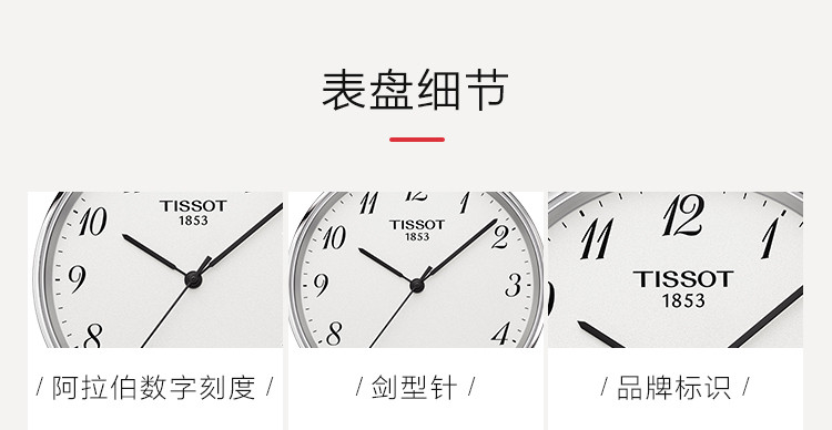 TISSOT/天梭 魅时系列尼龙表带男士石英T1094101803200