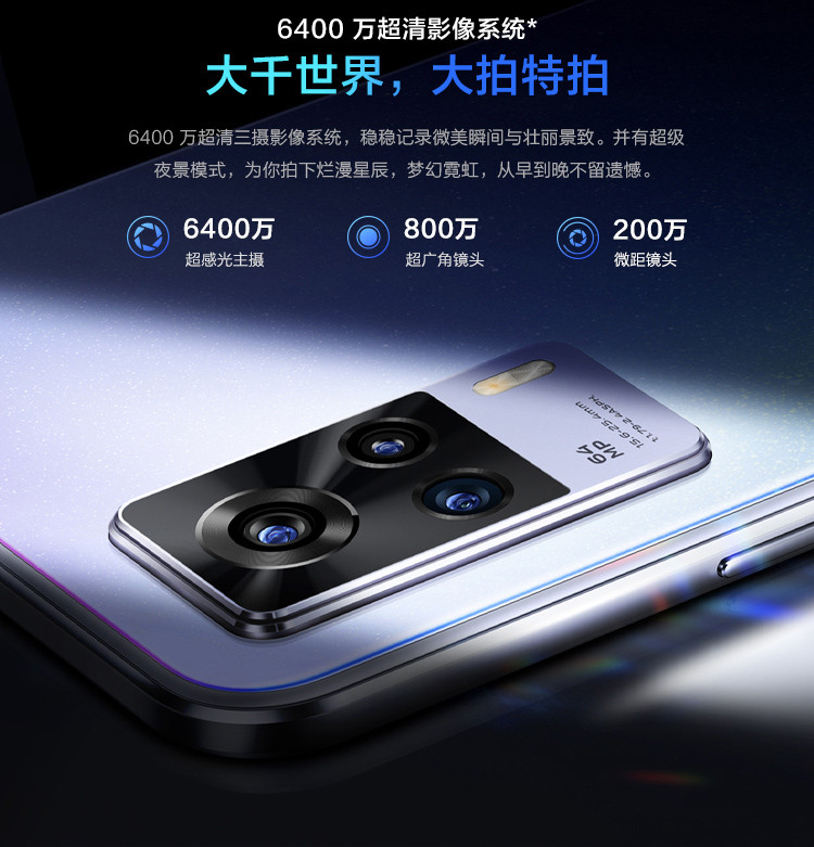 【vivovivo 手机】s9e【新品发售】超清3200万前置拍照5g手机【正品