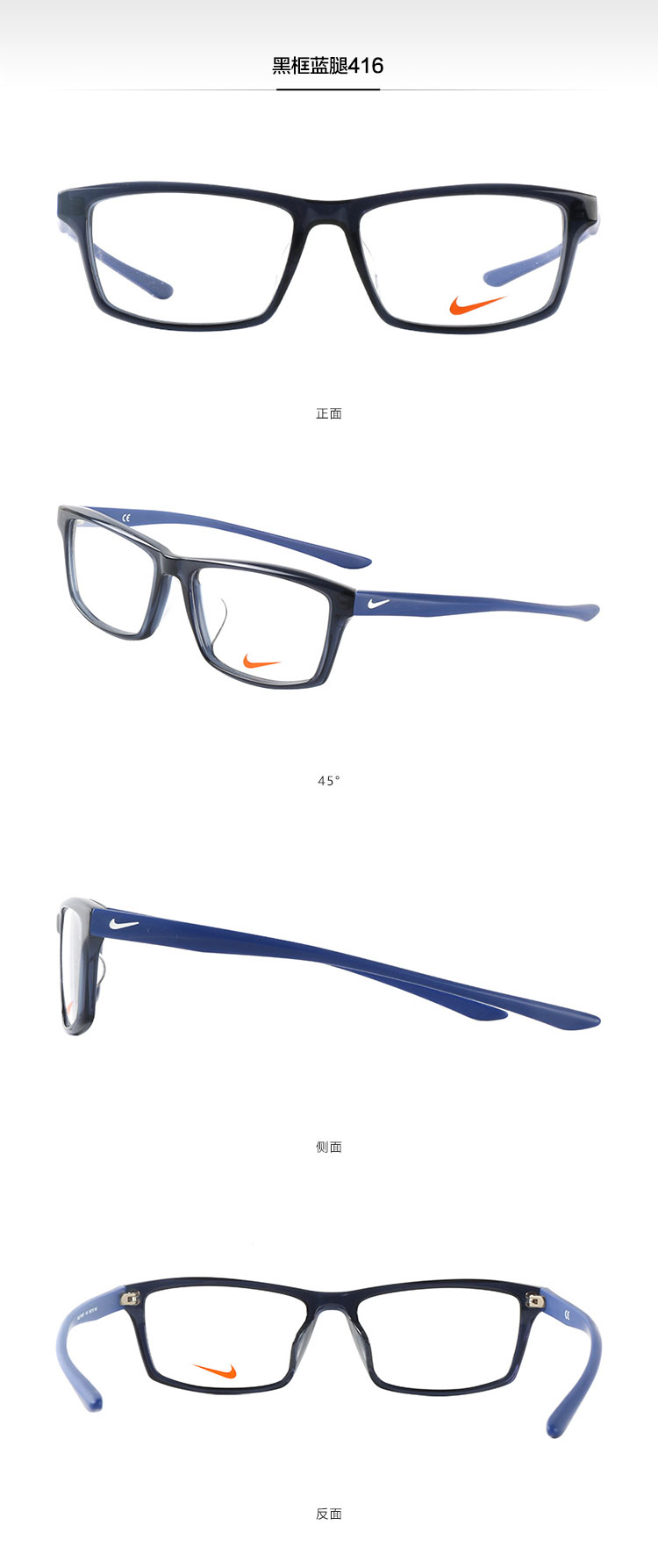 【可配镜 咨询客服】nike/耐克镜架框男女超轻运动新款nike 7919af