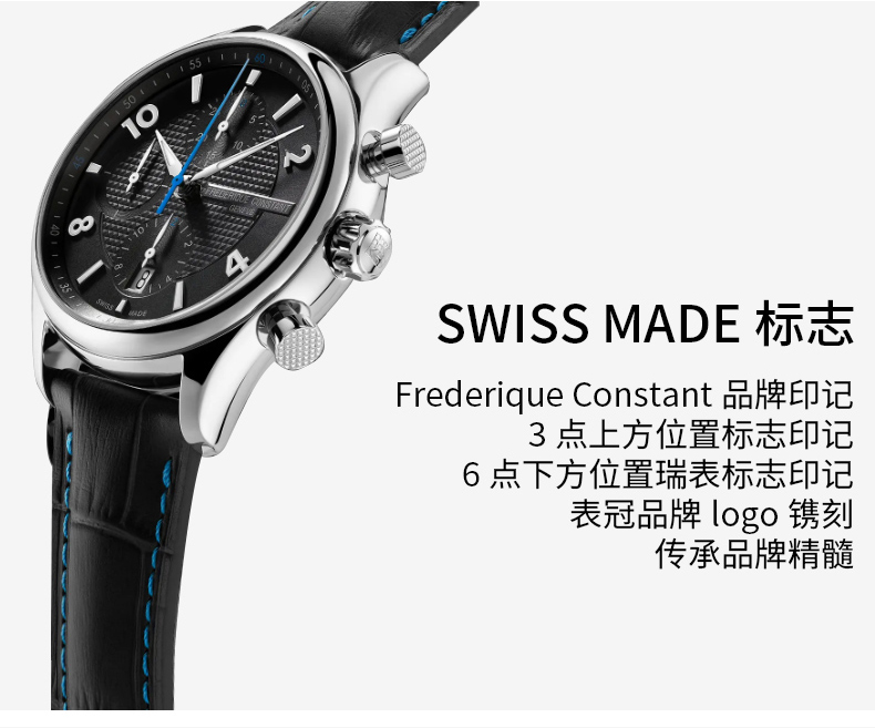 Frederique Constant/康斯登【全球限量2888枚】瑞士原装进口时尚休闲背透自动机械男表FC-392RMS5B6 赛艇模型