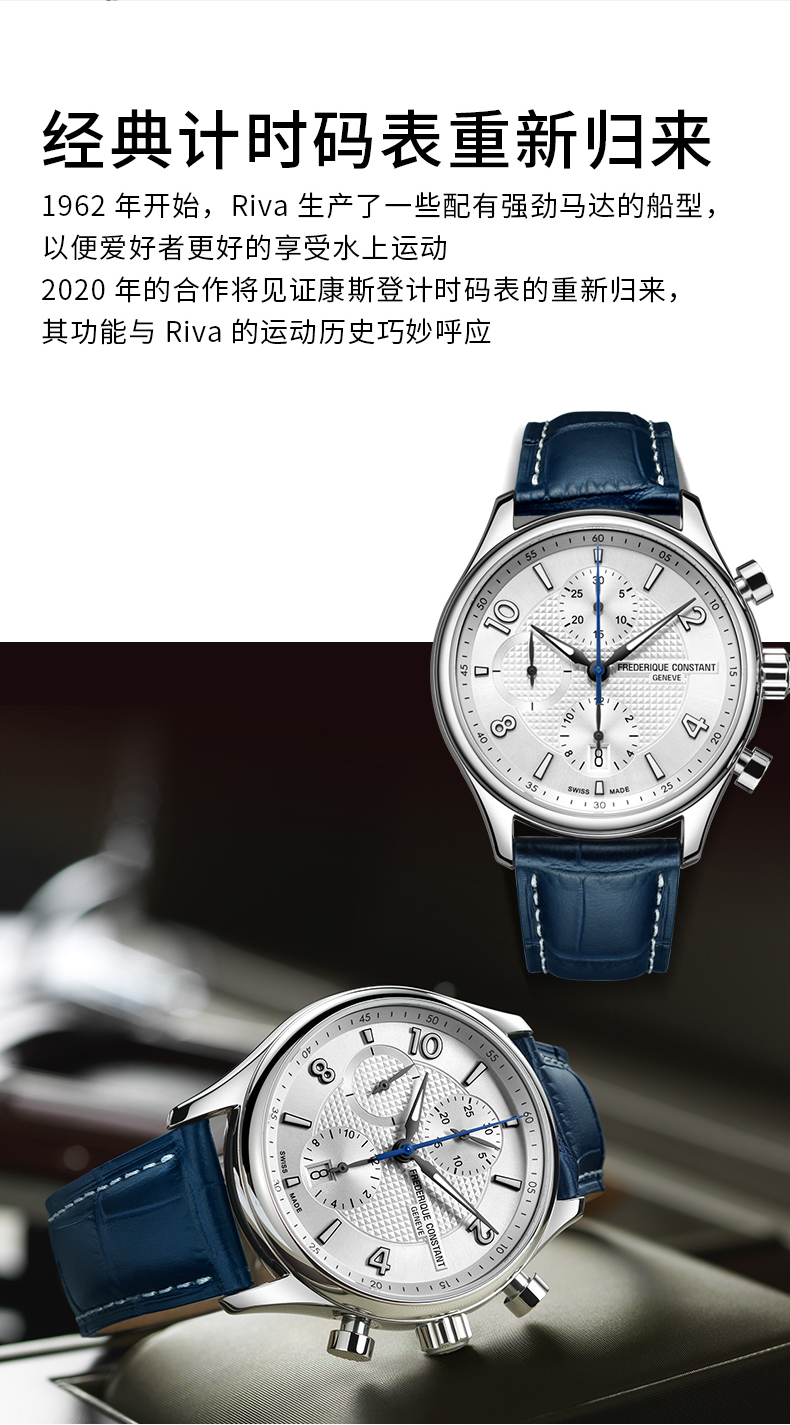 Frederique Constant/康斯登【全球限量2888枚】瑞士原装进口时尚休闲背透自动机械男表FC-392RMS5B6 赛艇模型