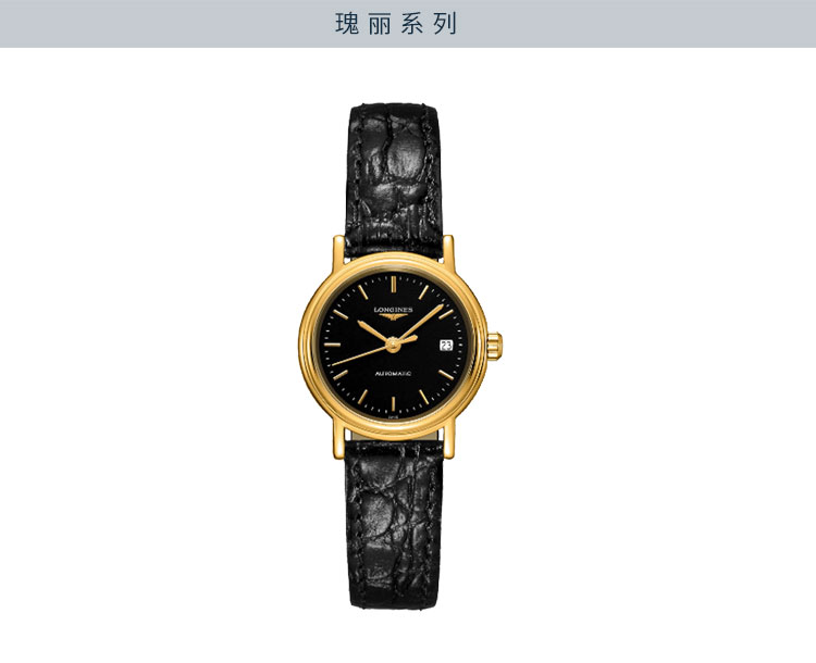 LONGINES/浪琴  L4.321.2.52.2瑰丽系列 自动机械 精钢镀金 女表 7天内发货