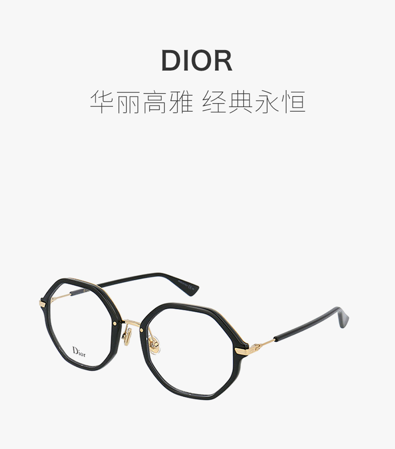 dior女士眼镜价格图片图片