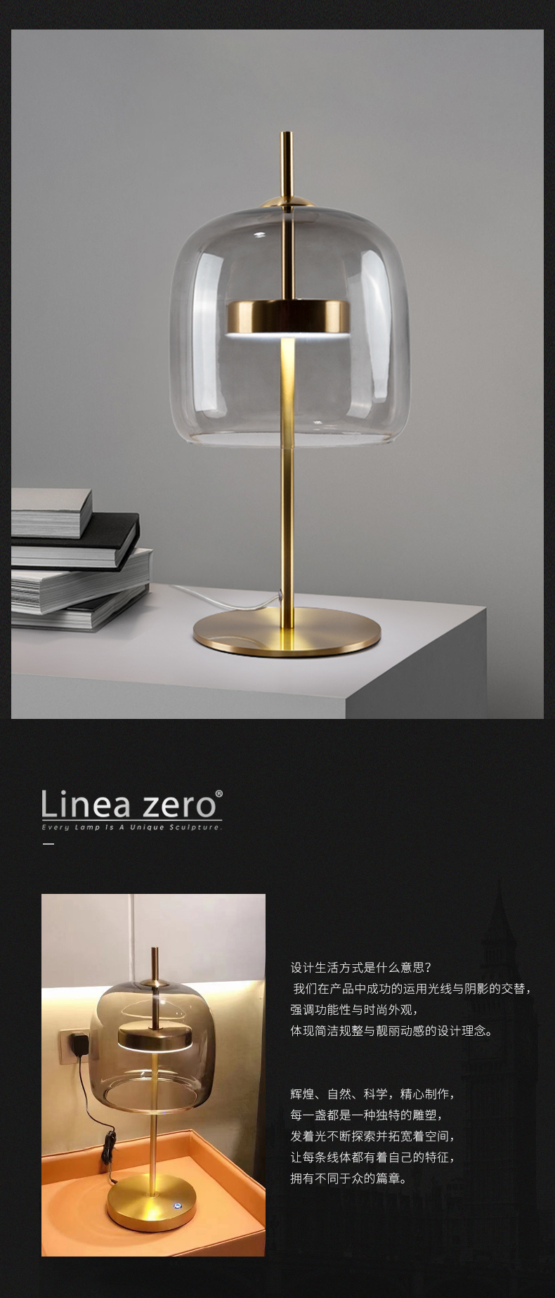 台灯暖光led 金属玻璃 现代简约北欧风 客厅卧室书房阅读灯床头桌灯