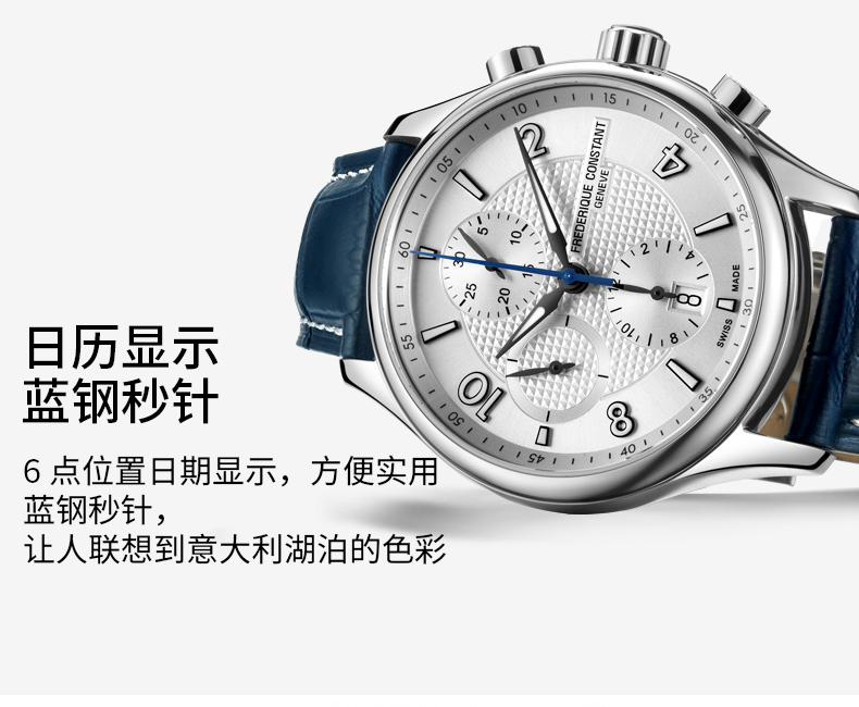 Frederique Constant/康斯登【全球限量2888枚】瑞士原装进口时尚休闲背透自动机械男表FC-392RMS5B6 赛艇模型