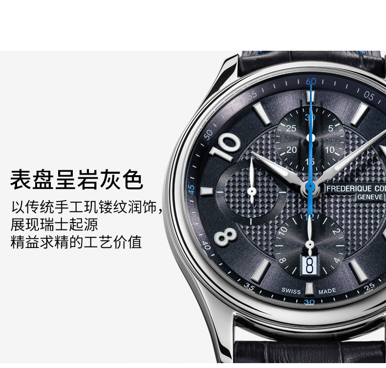 Frederique Constant/康斯登【全球限量2888枚】瑞士原装进口时尚休闲背透自动机械男表FC-392RMS5B6 赛艇模型