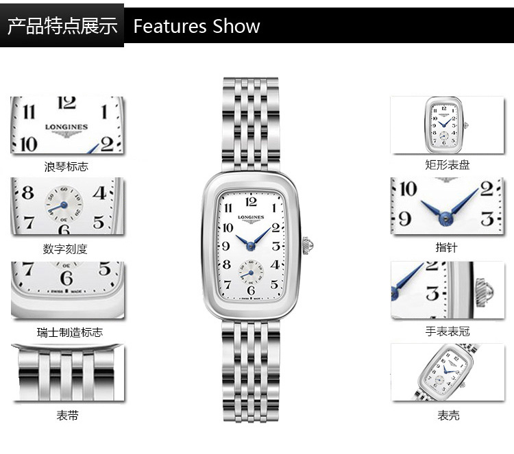 LONGINES/浪琴  骑士系列L6.142.4.13.6 石英 精钢 女表 7天内发货