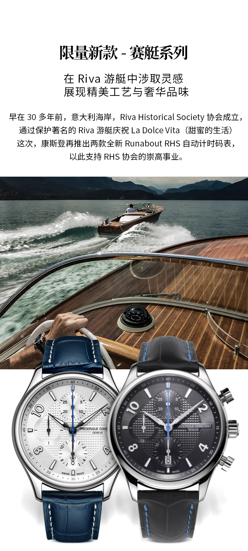 Frederique Constant/康斯登【全球限量2888枚】瑞士原装进口时尚休闲背透自动机械男表FC-392RMS5B6 赛艇模型