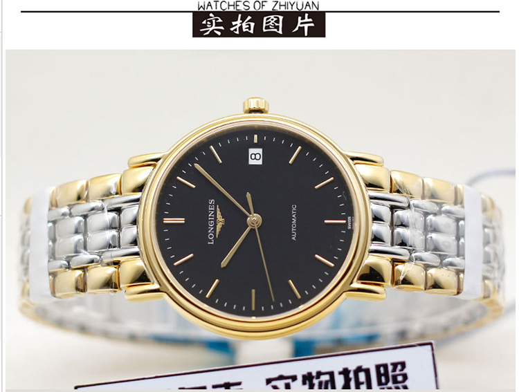 LONGINES/浪琴  瑰丽系列L4.821.2.52.7 自动机械 精钢镀18K金 男表 7天内发货