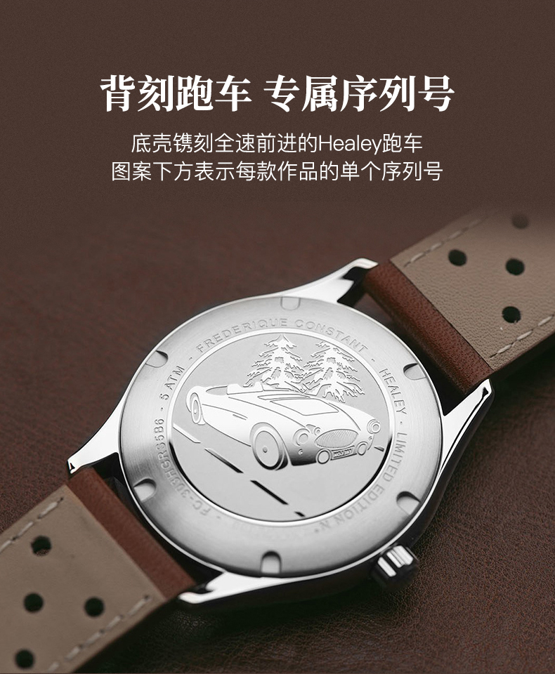 Frederique Constant/康斯登【限量2888枚】瑞士原装进口古典赛车系列英伦绿男表FC-303HGRS5B6赛车模型