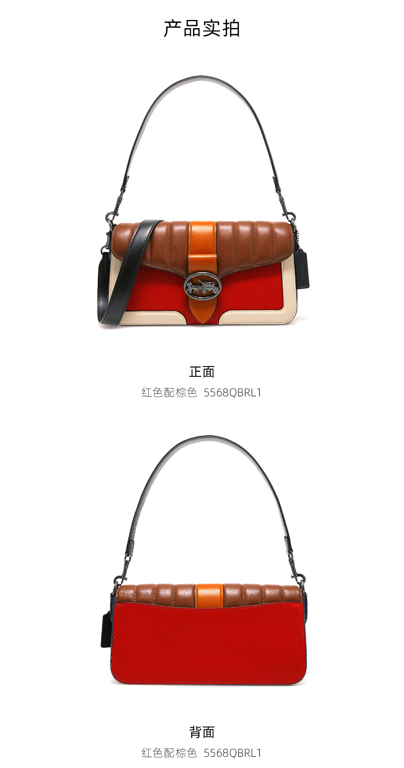 coach/蔻驰 牛皮革 女士时尚简约单肩手提包 5497