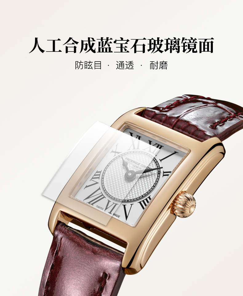 Frederique Constant/康斯登瑞士原装进口时尚休闲简约个性方盘石英女士腕表FC-200MC14/16