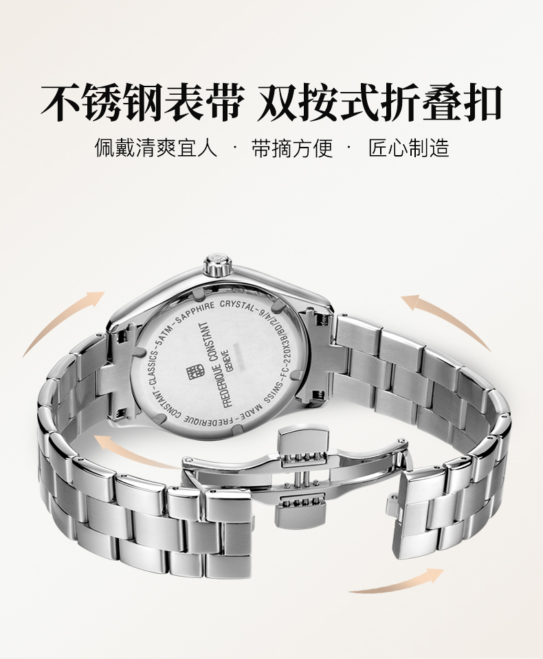 Frederique Constant/康斯登瑞士原装进口休闲时尚钢带日历石英女表FC-220MS3B6