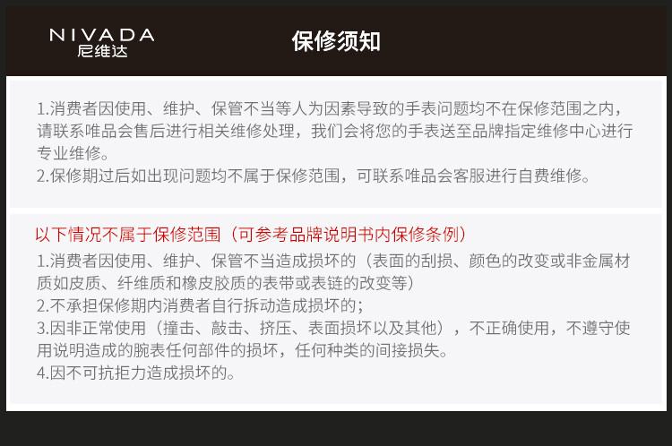 NIVADA/尼维达 海纳系列钢带机械男表N936138161614