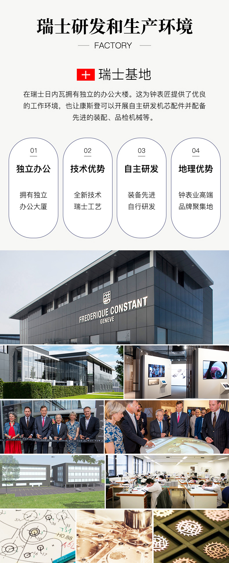 Frederique Constant/康斯登瑞士原装进口神秘月相心跳窗口背透自动机械男表FC-335MC4P6B2 钢带