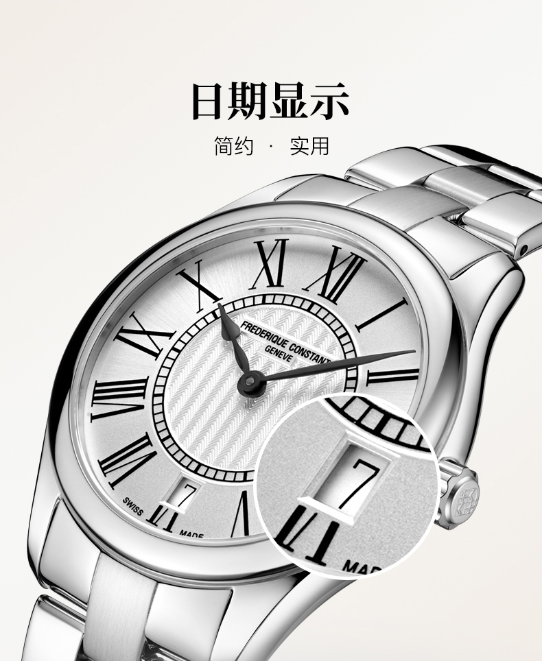 Frederique Constant/康斯登瑞士原装进口休闲时尚钢带日历石英女表FC-220MS3B6