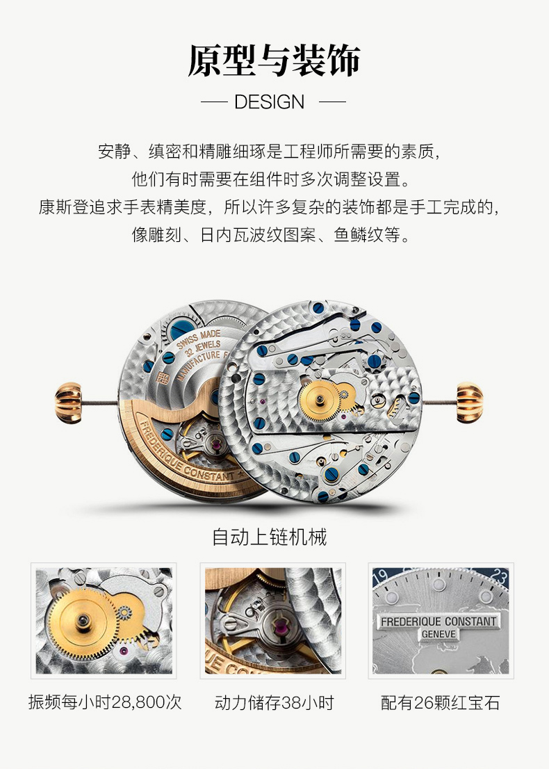 Frederique Constant/康斯登瑞士原装进口神秘月相心跳窗口背透自动机械男表FC-335MC4P6B2 钢带